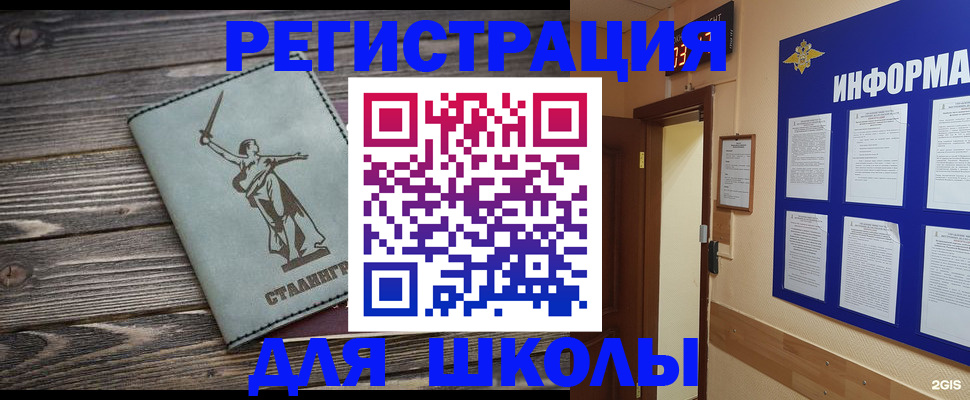 прописка для кредита в Вилюйске